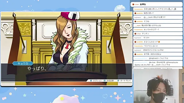 marumaru_00のウェブカメラショー