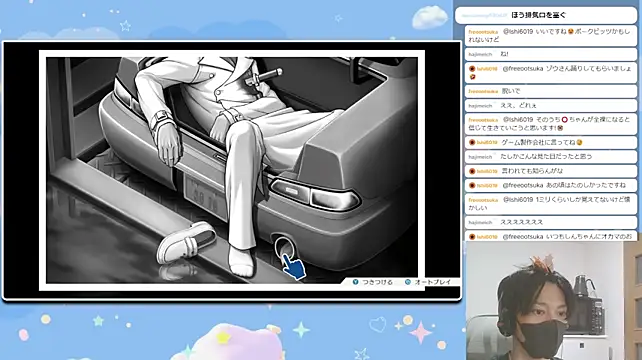 Pertunjukan Kamera Web marumaru_00