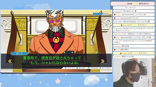 marumaru_00のウェブカメラショー