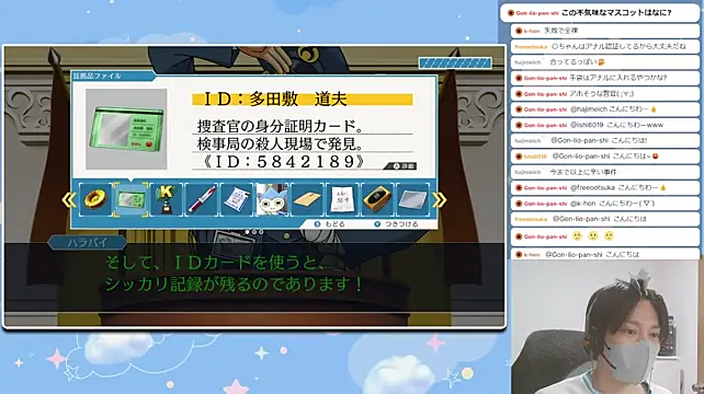 marumaru_00's Webcam Show
