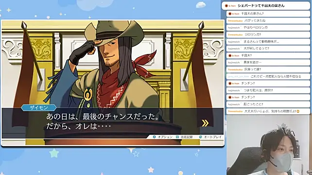 marumaru_00のウェブカメラショー
