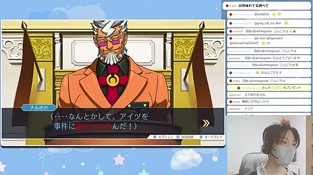 marumaru_00のウェブカメラショー