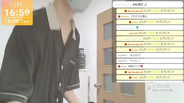 marumaru_00のウェブカメラショー