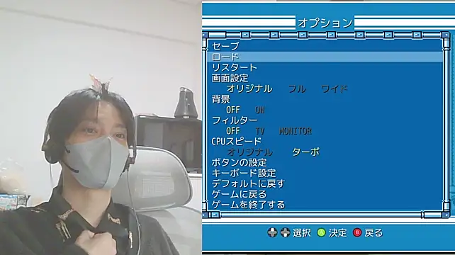 marumaru_00のウェブカメラショー