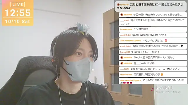 marumaru_00 웹캠 쇼