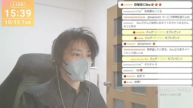 marumaru_00のウェブカメラショー
