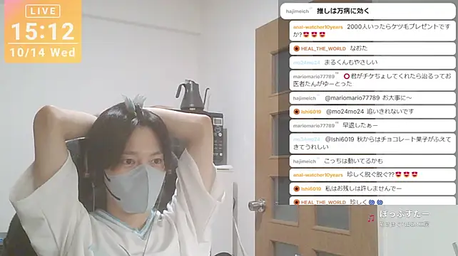 marumaru_00のウェブカメラショー