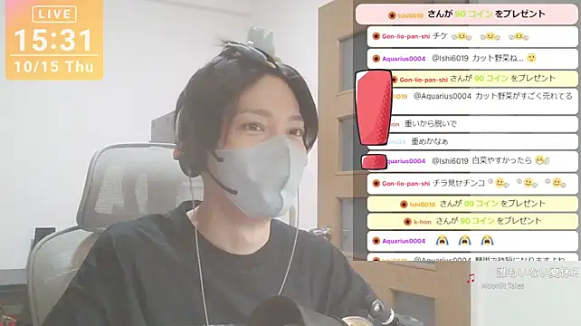 marumaru_00のウェブカメラショー
