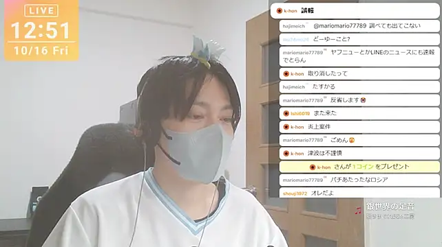 marumaru_00のウェブカメラショー