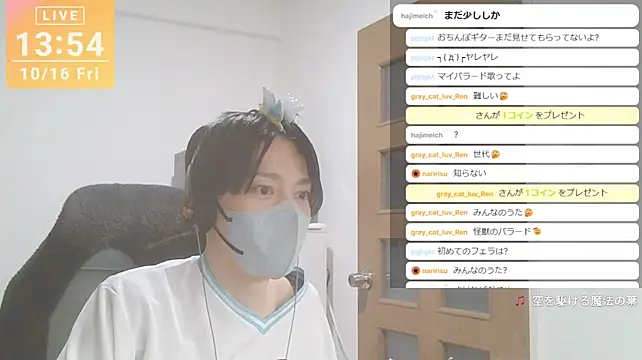 marumaru_00 웹캠 쇼