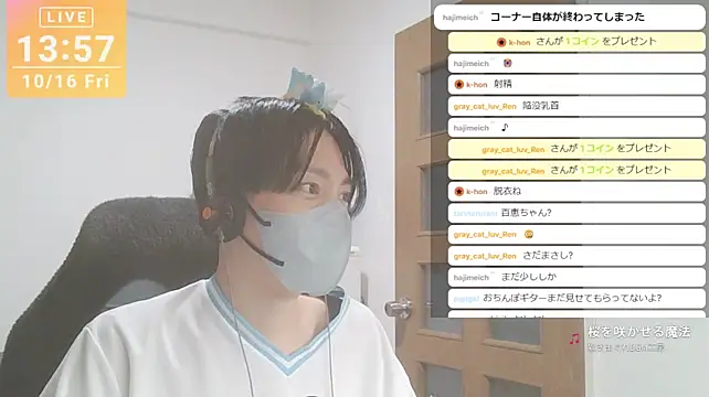 marumaru_00 Webcam-Show