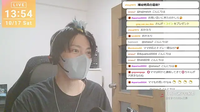 marumaru_00のウェブカメラショー
