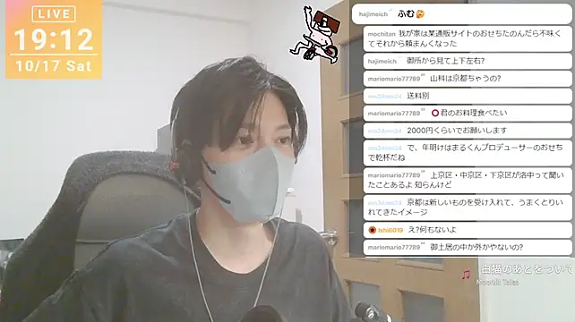marumaru_00のウェブカメラショー