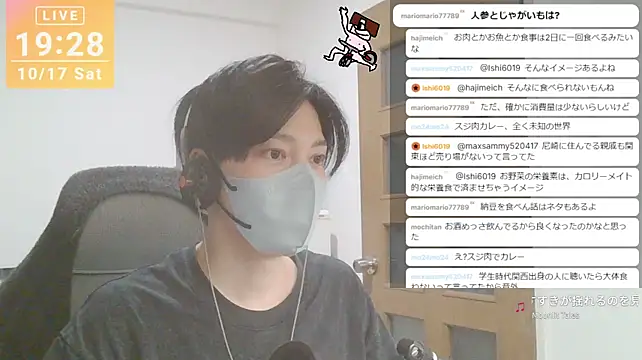 marumaru_00のウェブカメラショー