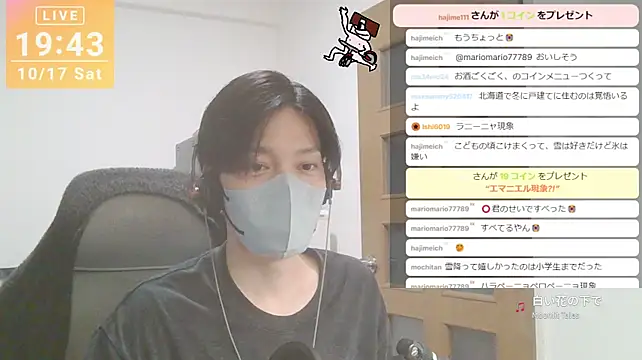 marumaru_00のウェブカメラショー
