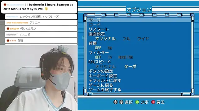 marumaru_00のウェブカメラショー