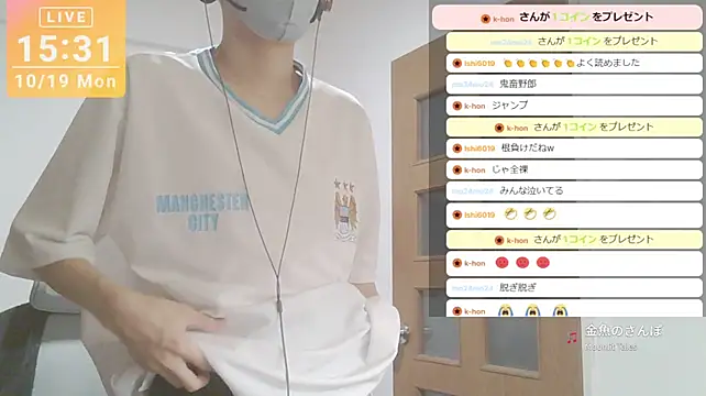 โชว์เว็บแคมของ marumaru_00