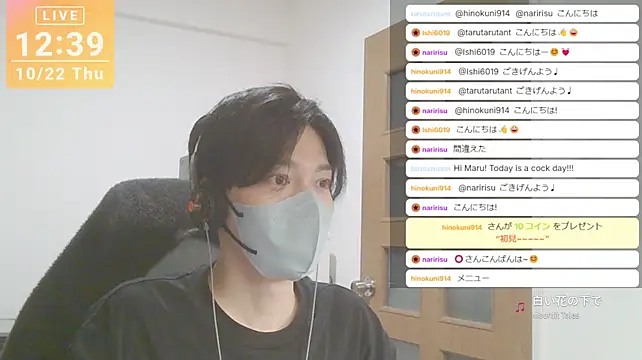 marumaru_00 Pertunjukan Webcam