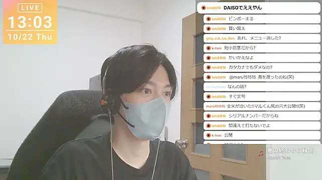 marumaru_00's Webcam Show
