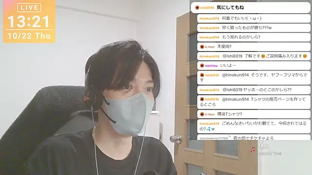 marumaru_00のウェブカメラショー