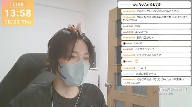 marumaru_00のウェブカメラショー