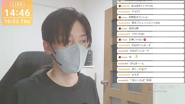 marumaru_00のウェブカメラショー