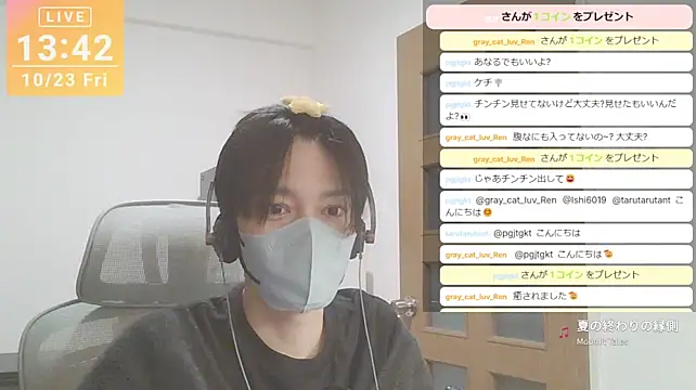 marumaru_00のウェブカメラショー