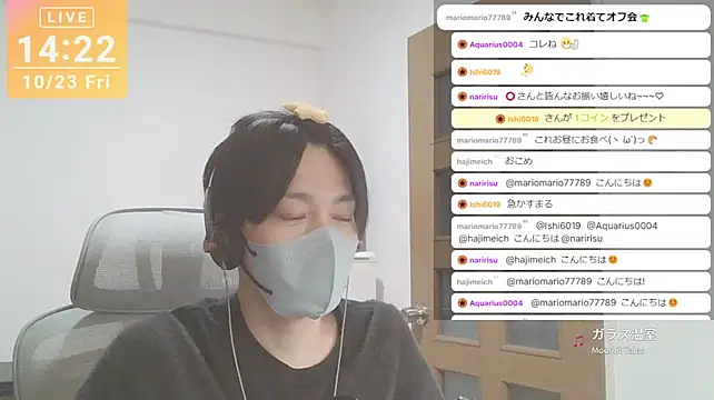 marumaru_00のウェブカメラショー