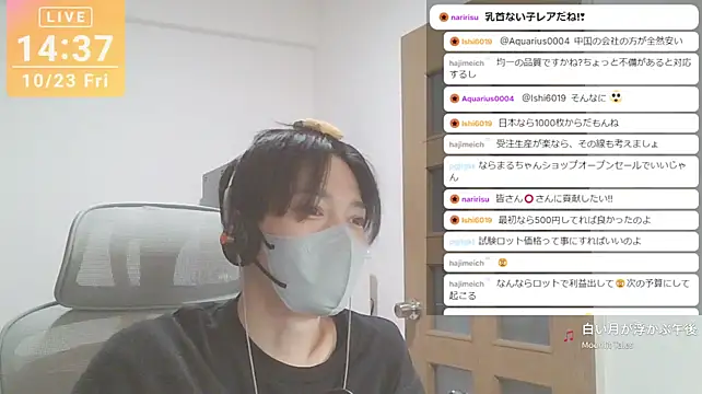 marumaru_00のウェブカメラショー