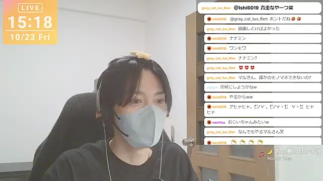 marumaru_00のウェブカメラショー