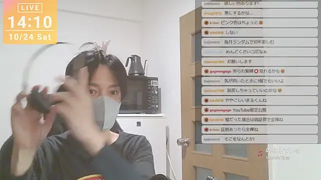 marumaru_00のウェブカメラショー