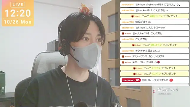 marumaru_00のウェブカメラショー