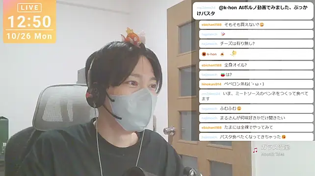 marumaru_00のウェブカメラショー