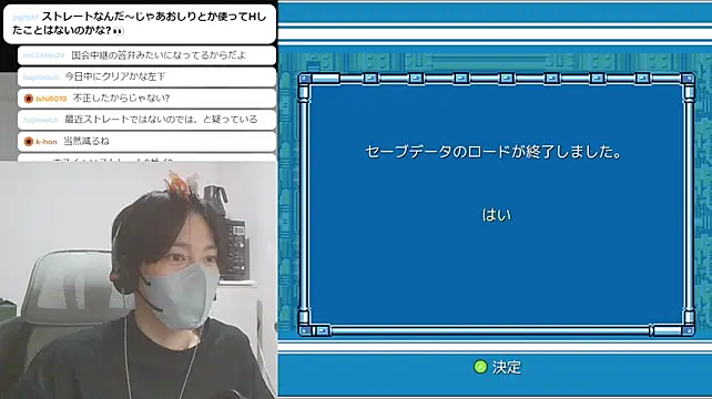 marumaru_00のウェブカメラショー