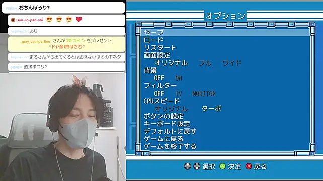marumaru_00のウェブカメラショー