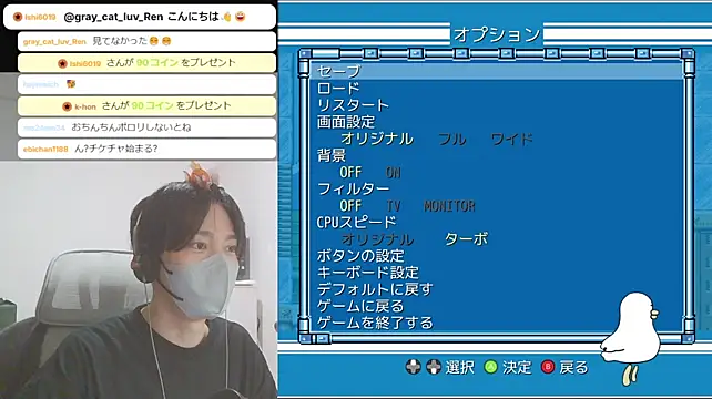 marumaru_00のウェブカメラショー