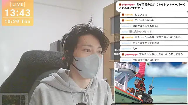 marumaru_00のウェブカメラショー