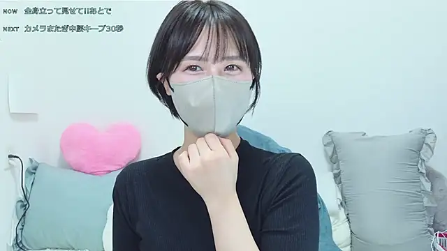 meimei___ 웹캠 쇼