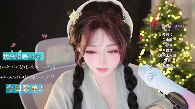 Yuyuyu-1202's Webcam Show