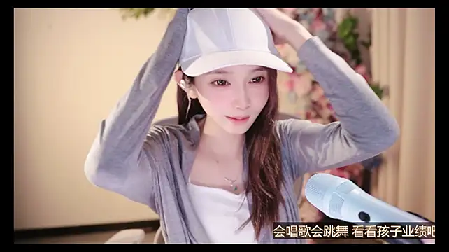 Yuyuyu-1202's Webcam Show