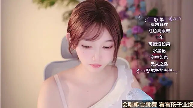 Yuyuyu-1202のウェブカメラショー