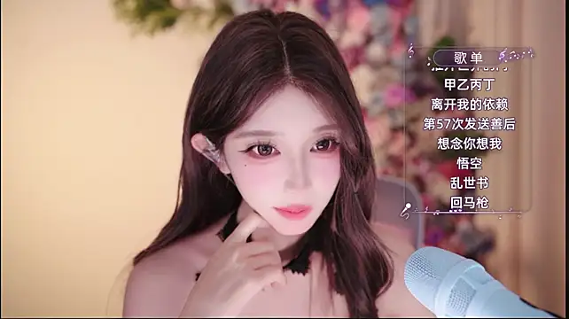 Show de Yuyuyu-1202 na webcam