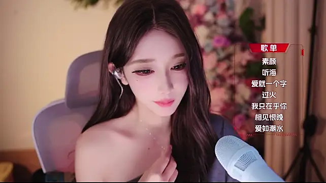 Yuyuyu-1202's Webcam Show
