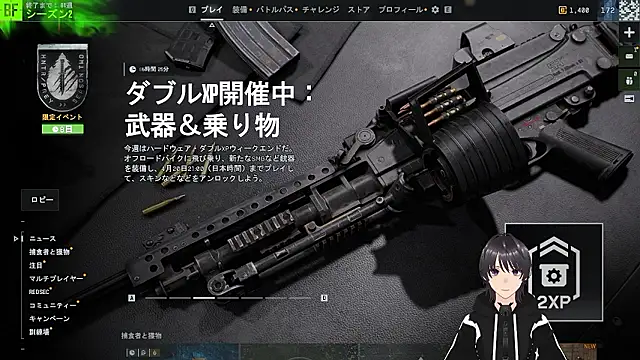 Pui-Ch's Webcam Show