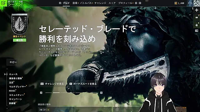 โชว์เว็บแคมของ Pui-Ch