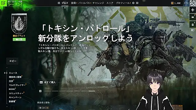 Pui-Ch Show in webcam