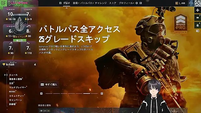 Webkamerová show Pui-Ch