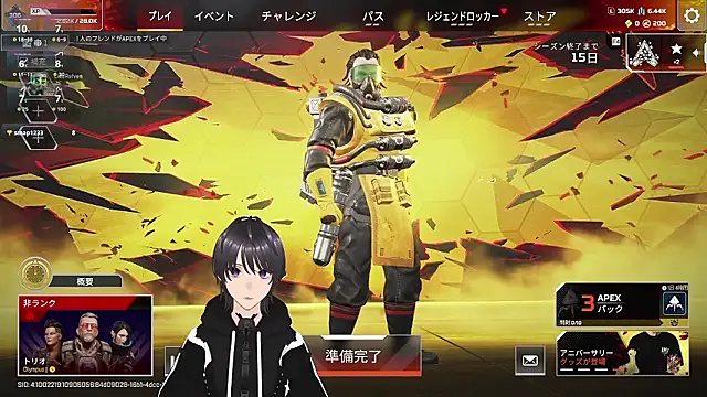 Show webcam de Pui-Ch