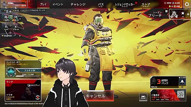 Pui-Ch – webcam-show