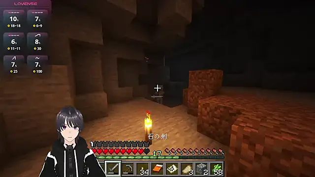 Show de Pui-Ch na webcam